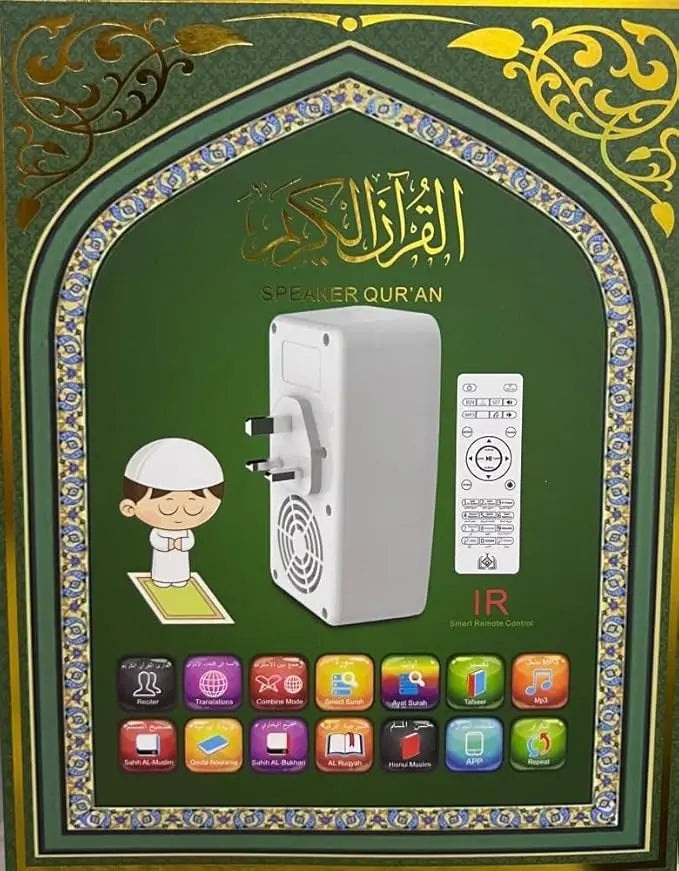 Honton - Quran Speaker Devour