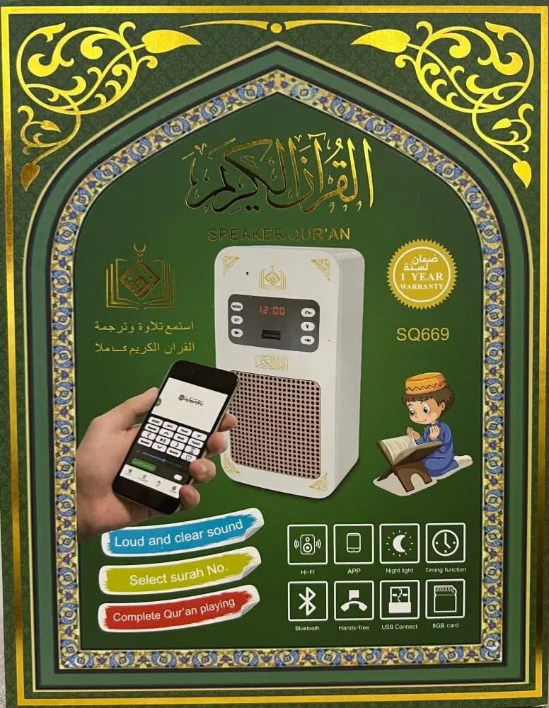 Honton - Quran Speaker Devour